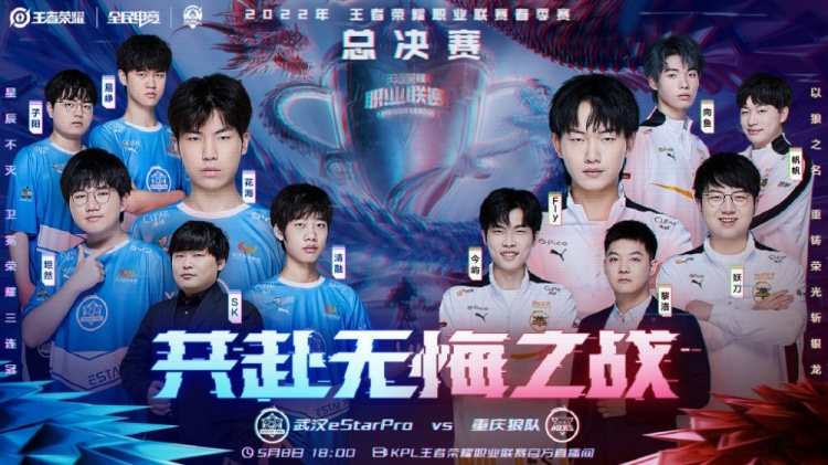 赛的高强度