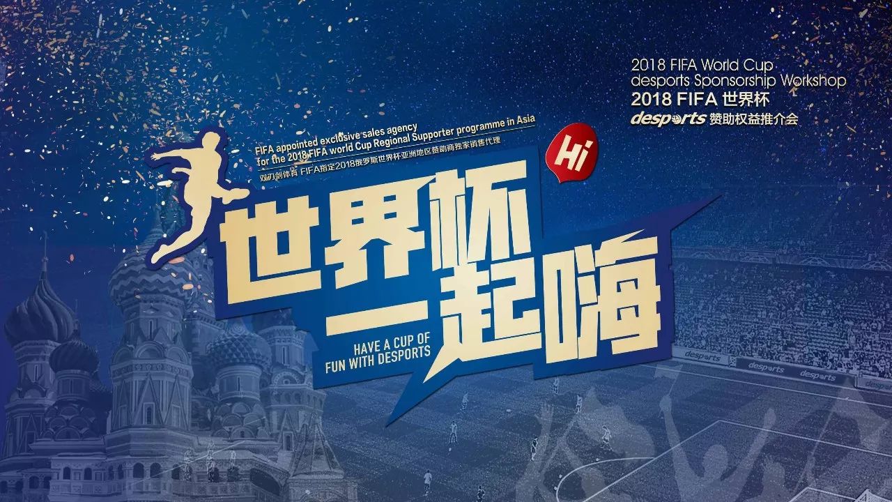 整战术和恢
